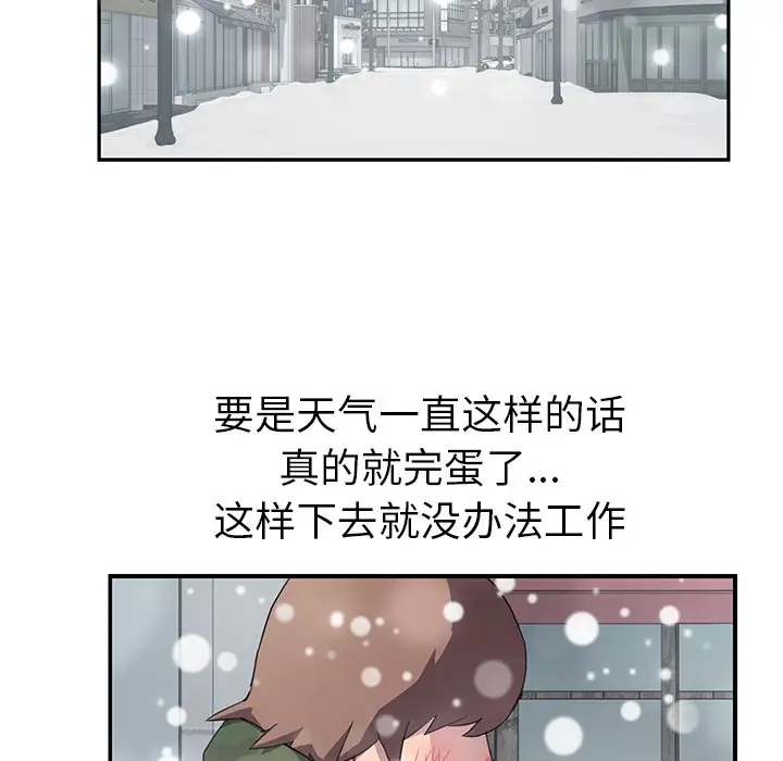 漫画《继母》第38话第129张图