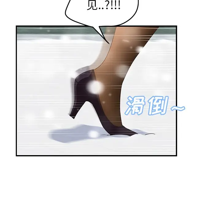 漫画《继母》第38话第135张图