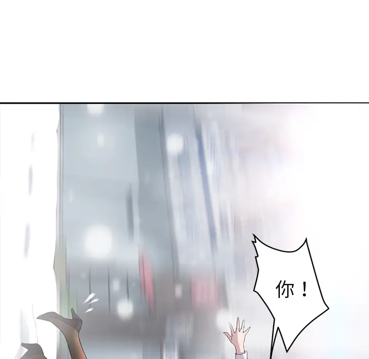 漫画《继母》第38话第136张图
