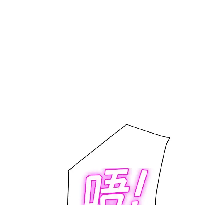 漫画《继母》第38话第144张图