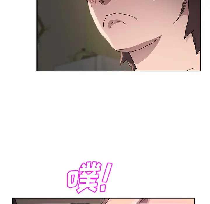 漫画《继母》第38话第22张图