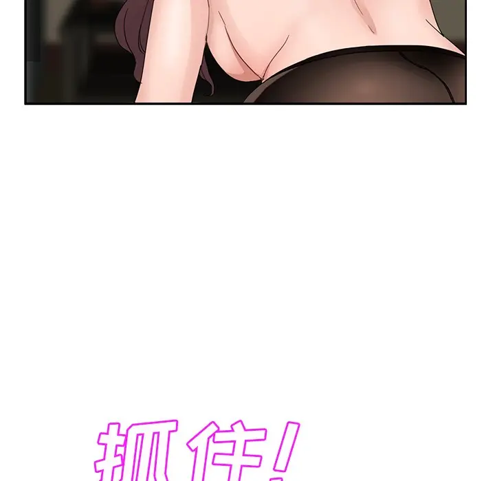 漫画《继母》第38话第34张图