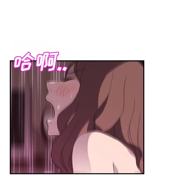 漫画《继母》第38话第42张图