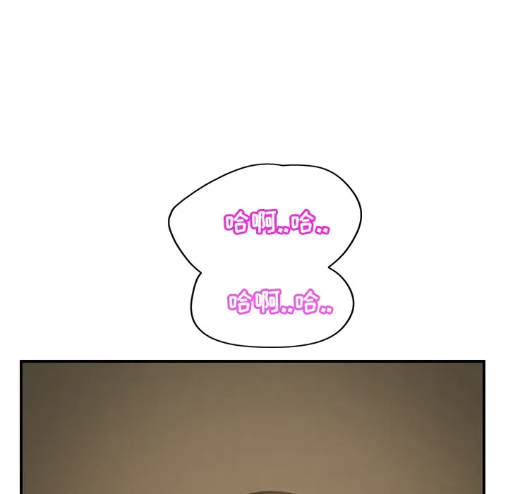 漫画《继母》第38话第47张图