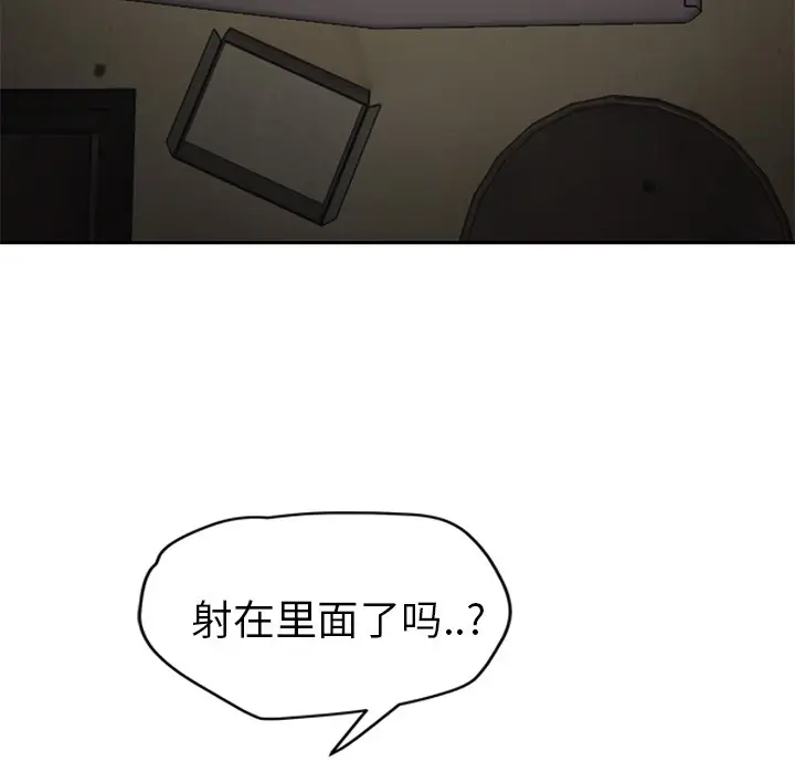 漫画《继母》第38话第52张图