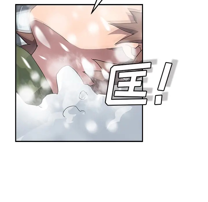漫画《继母》第39话第11张图