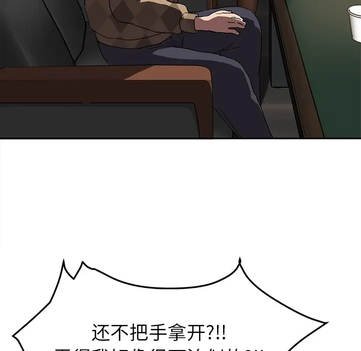 漫画《继母》第39话第113张图