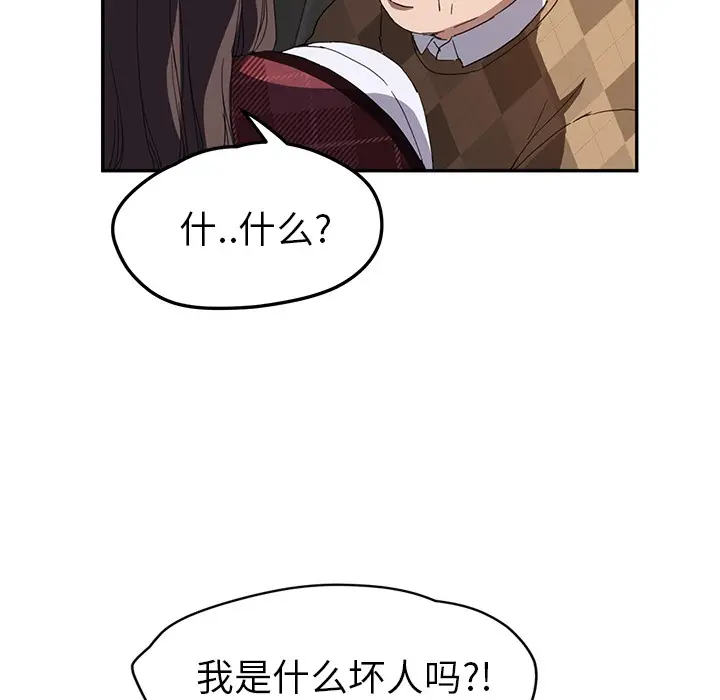 漫画《继母》第39话第116张图