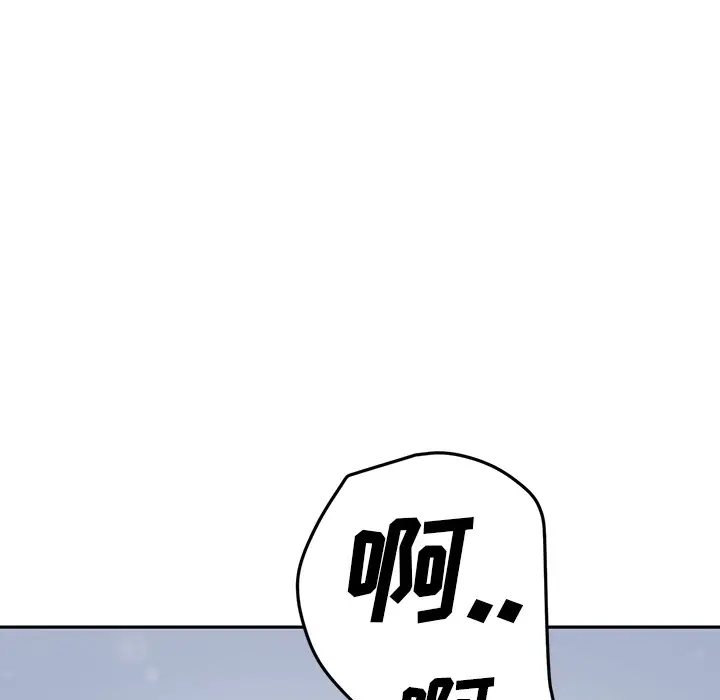 漫画《继母》第39话第12张图