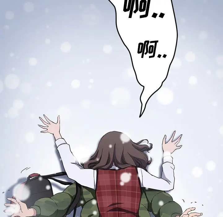 漫画《继母》第39话第13张图