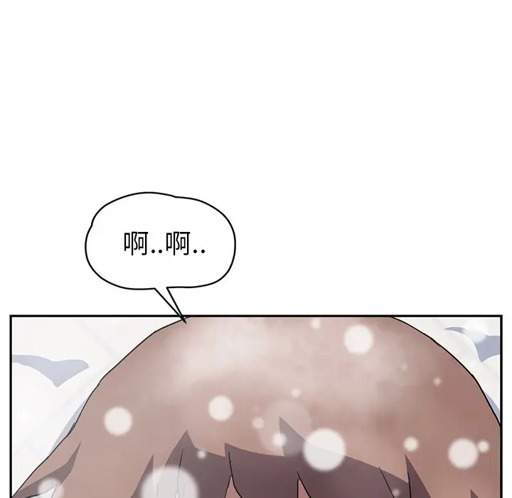 漫画《继母》第39话第18张图
