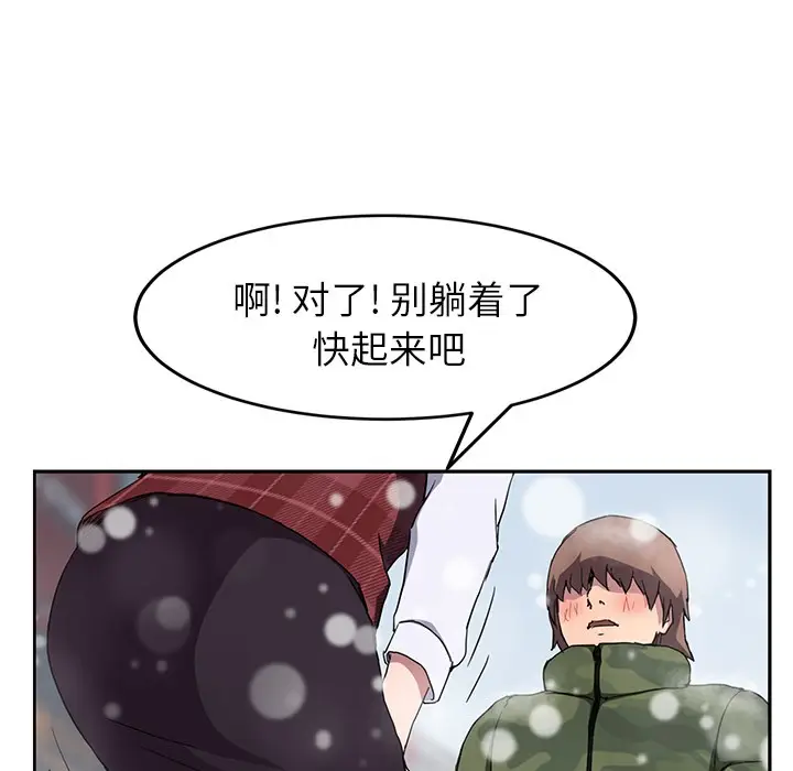 漫画《继母》第39话第22张图