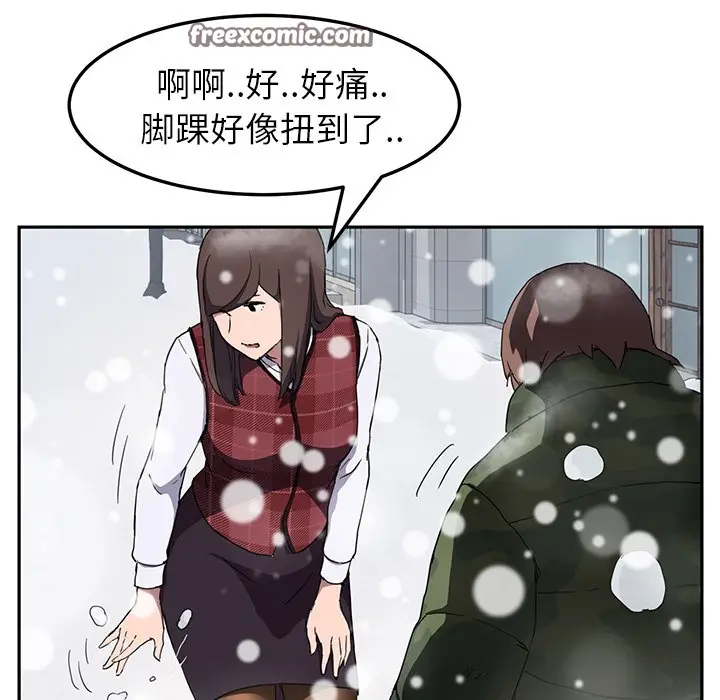 漫画《继母》第39话第25张图