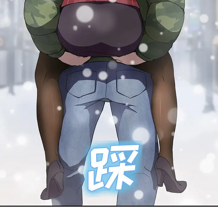 漫画《继母》第39话第44张图