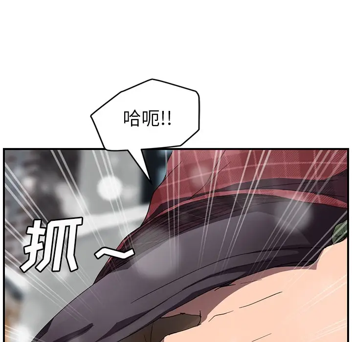 漫画《继母》第39话第63张图