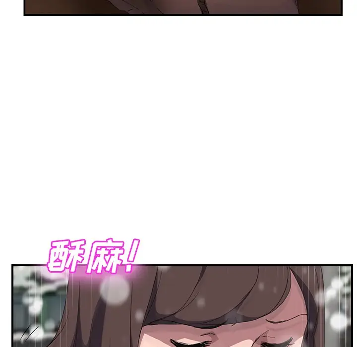 漫画《继母》第39话第66张图