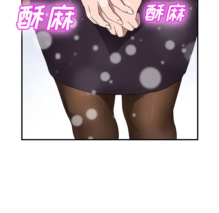 漫画《继母》第39话第72张图