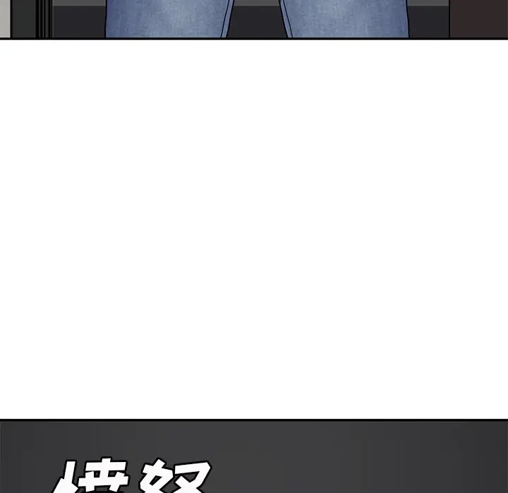 漫画《继母》第40话第135张图