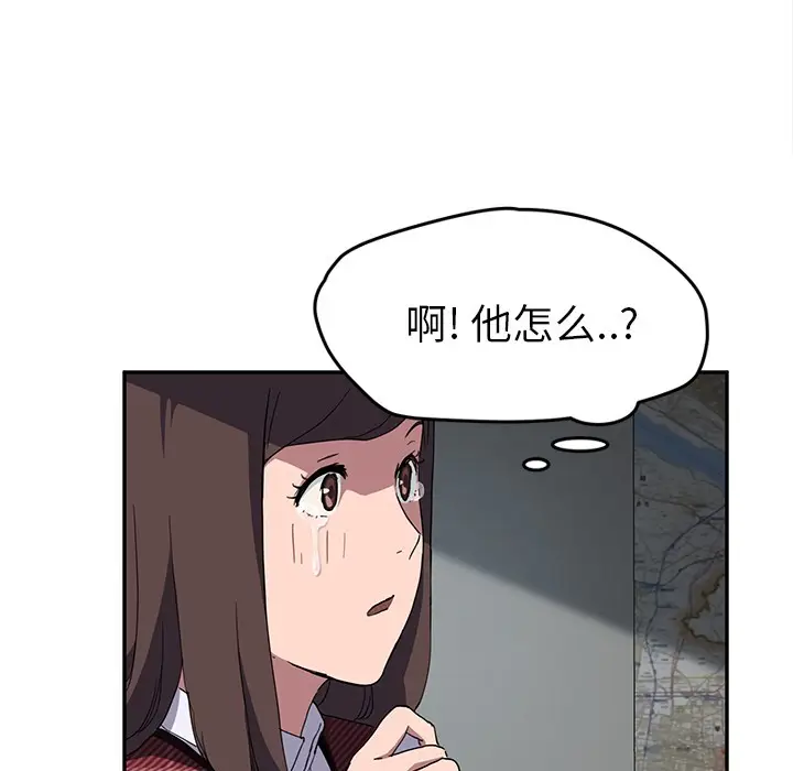 漫画《继母》第40话第27张图