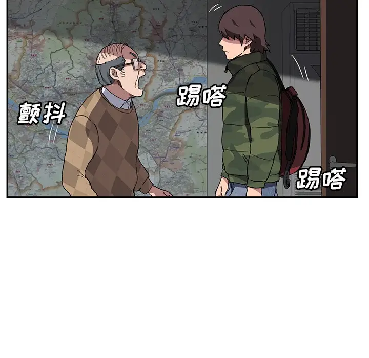 漫画《继母》第40话第29张图