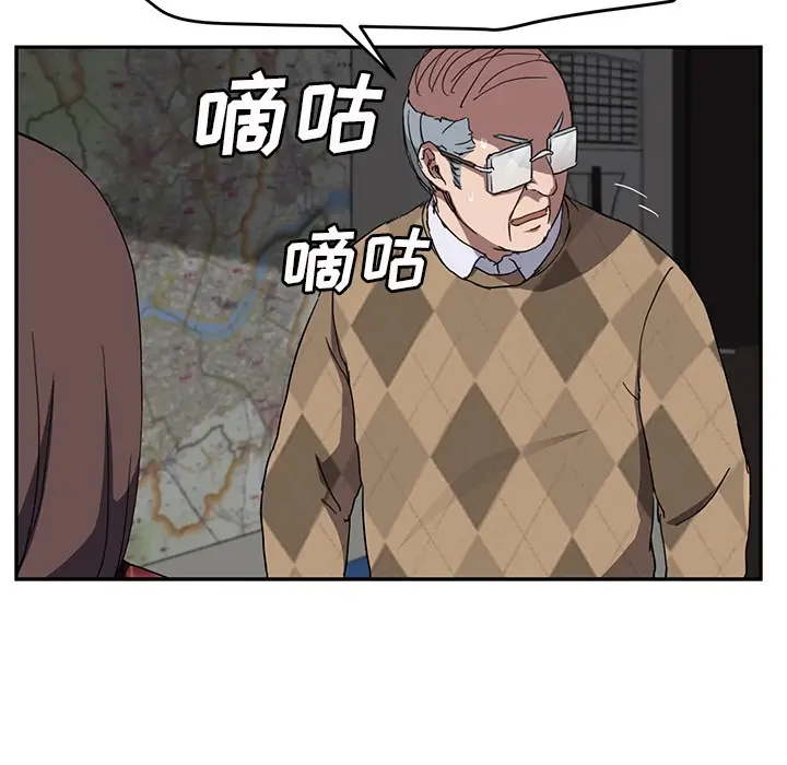 漫画《继母》第40话第62张图