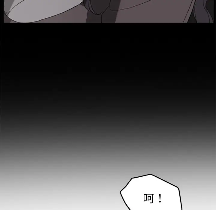 漫画《继母》第40话第78张图