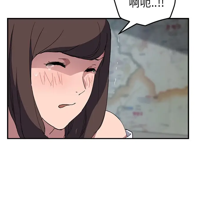 漫画《继母》第40话第82张图