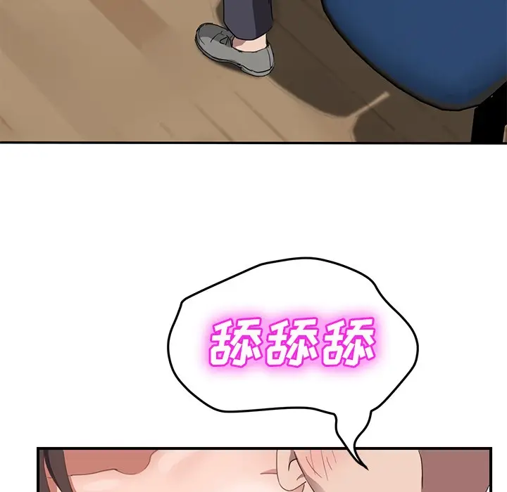 漫画《继母》第40话第85张图