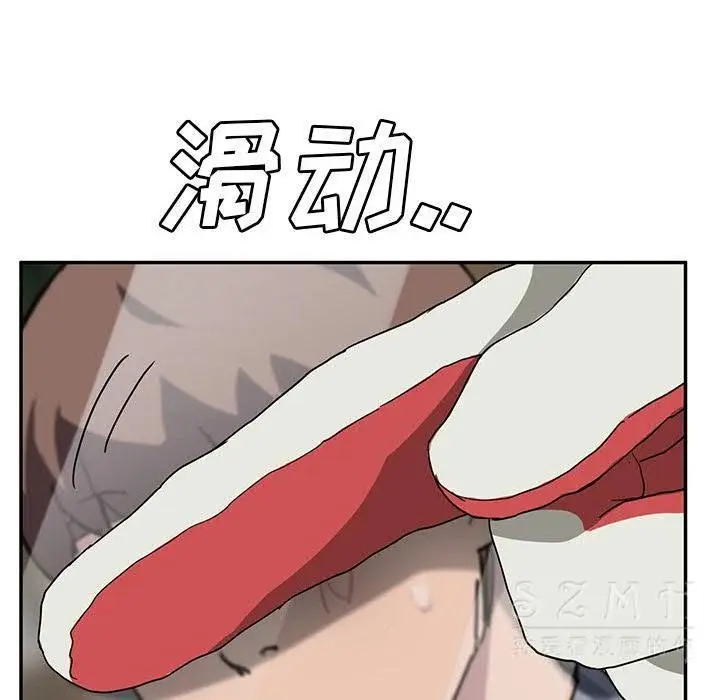 漫画《继母》第41话第116张图