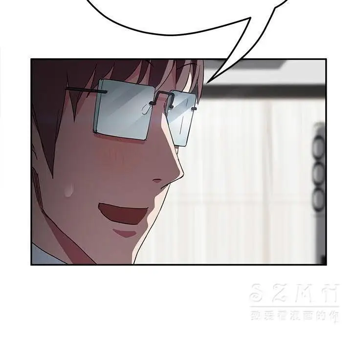 漫画《继母》第41话第120张图