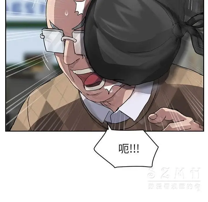 漫画《继母》第41话第14张图