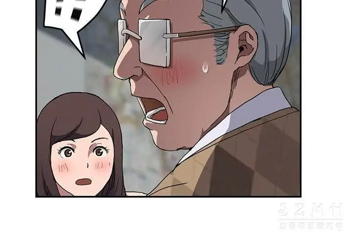 漫画《继母》第41话第2张图