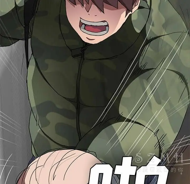 漫画《继母》第41话第30张图