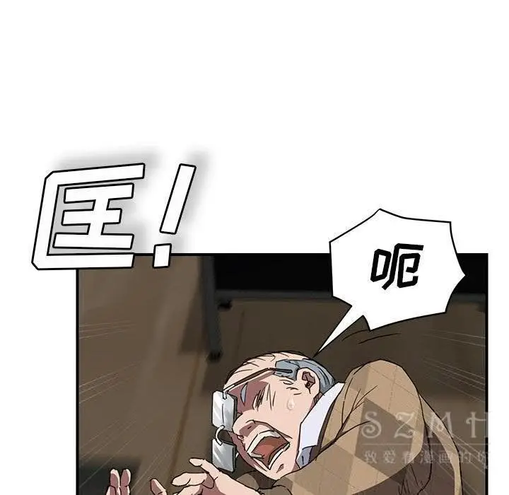 漫画《继母》第41话第35张图