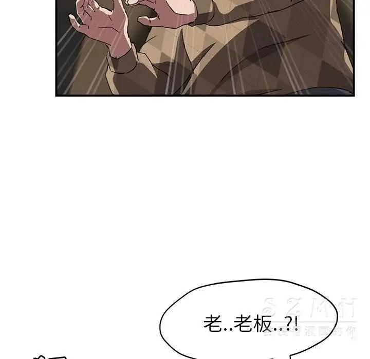 漫画《继母》第41话第36张图