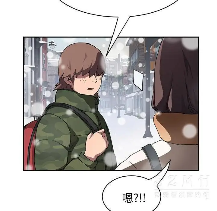 漫画《继母》第41话第52张图