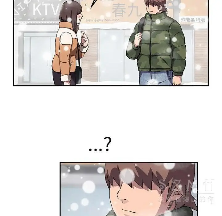漫画《继母》第41话第54张图