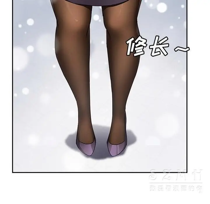 漫画《继母》第41话第56张图
