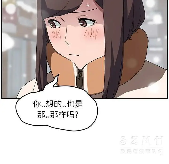 漫画《继母》第41话第60张图