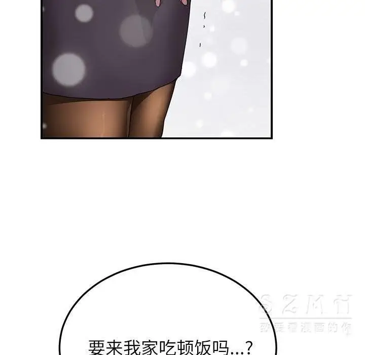 漫画《继母》第41话第71张图