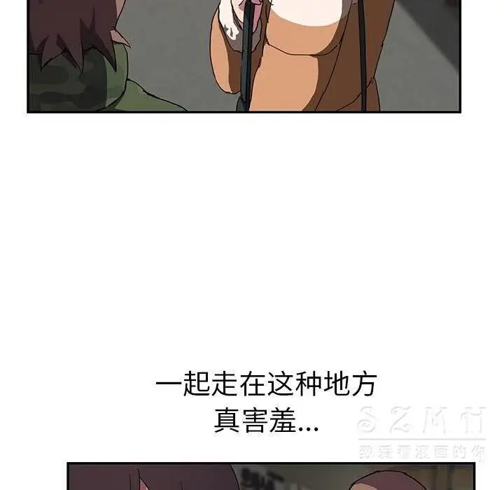漫画《继母》第41话第79张图