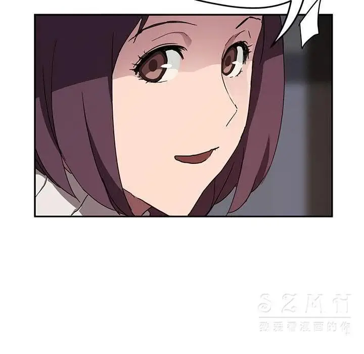 漫画《继母》第41话第99张图