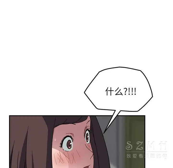 漫画《继母》第42话第106张图
