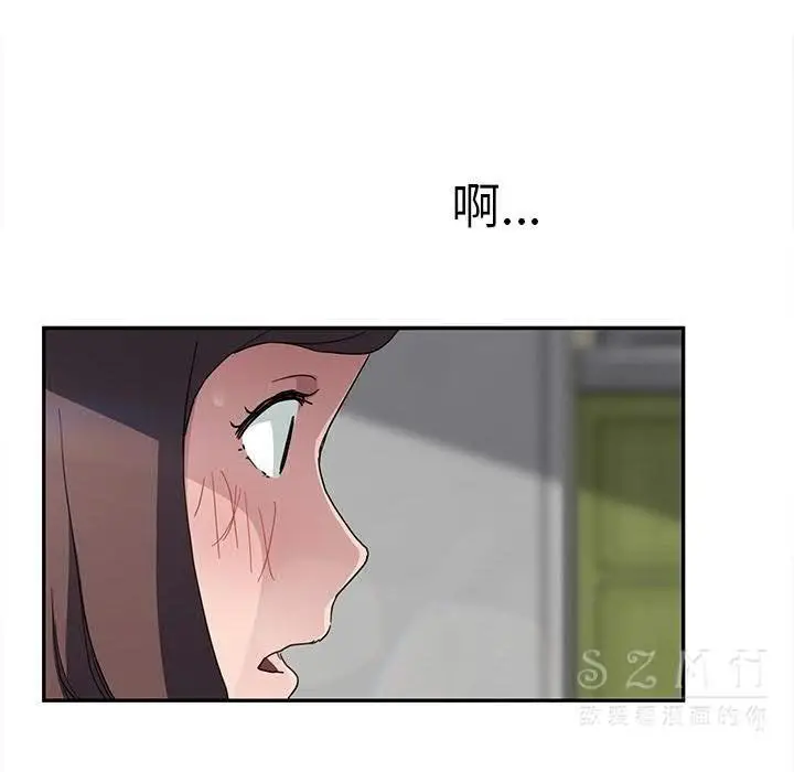 漫画《继母》第42话第109张图