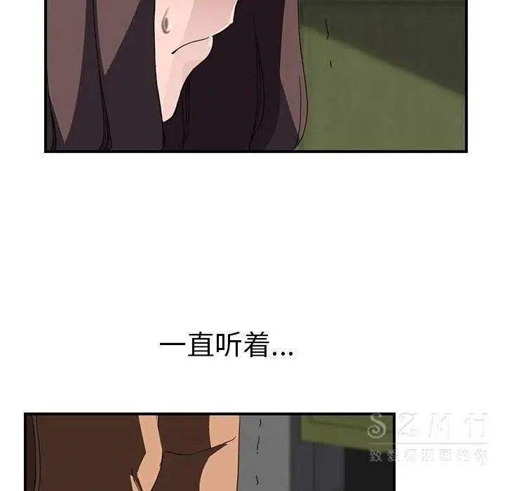 漫画《继母》第42话第120张图