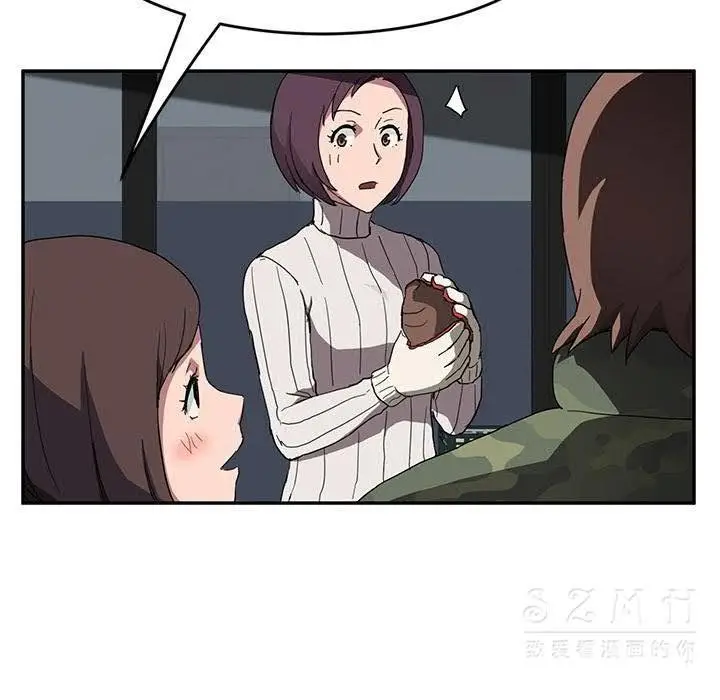 漫画《继母》第42话第13张图