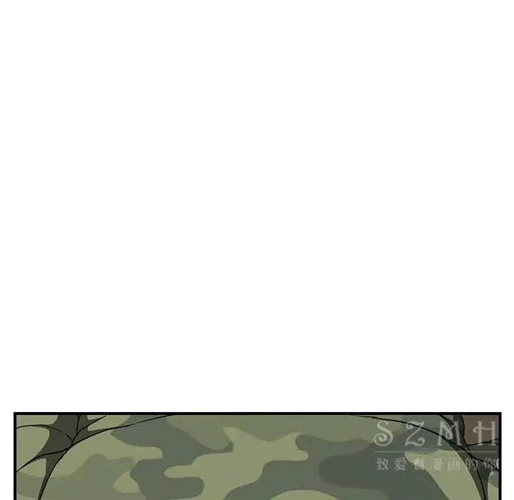 漫画《继母》第42话第133张图