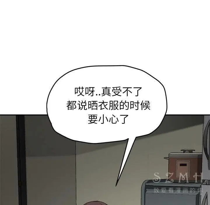 漫画《继母》第42话第38张图