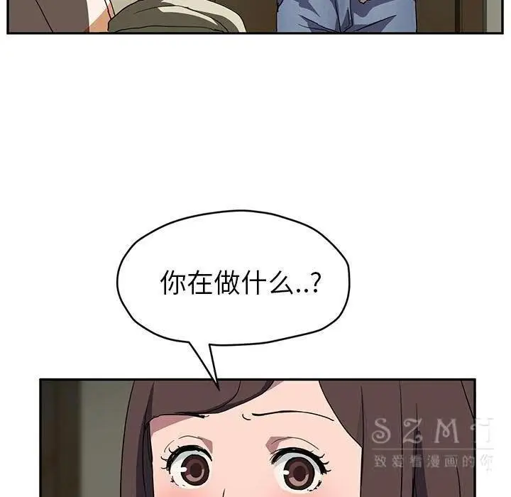 漫画《继母》第42话第49张图
