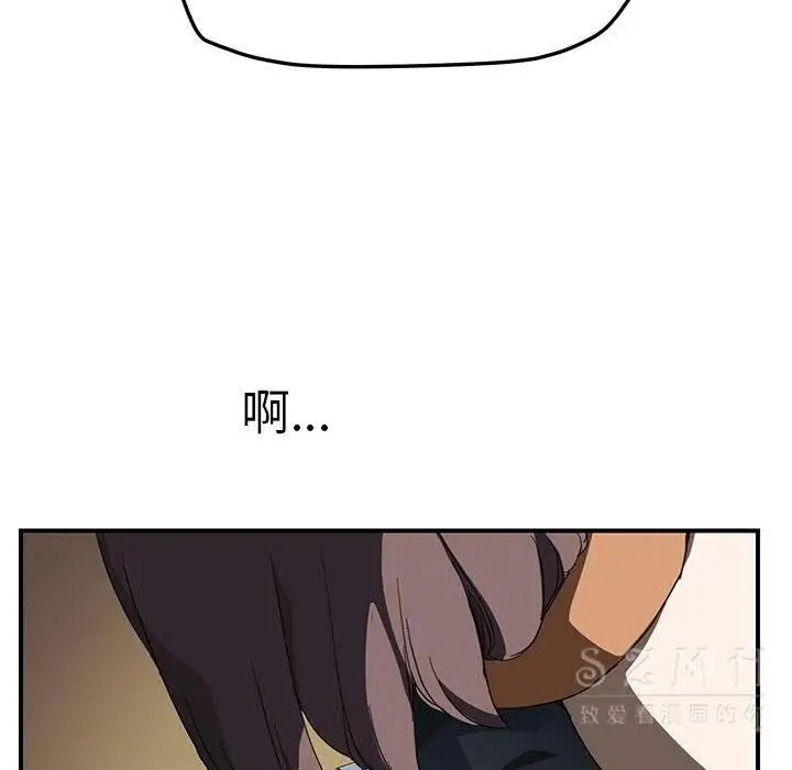 漫画《继母》第42话第54张图
